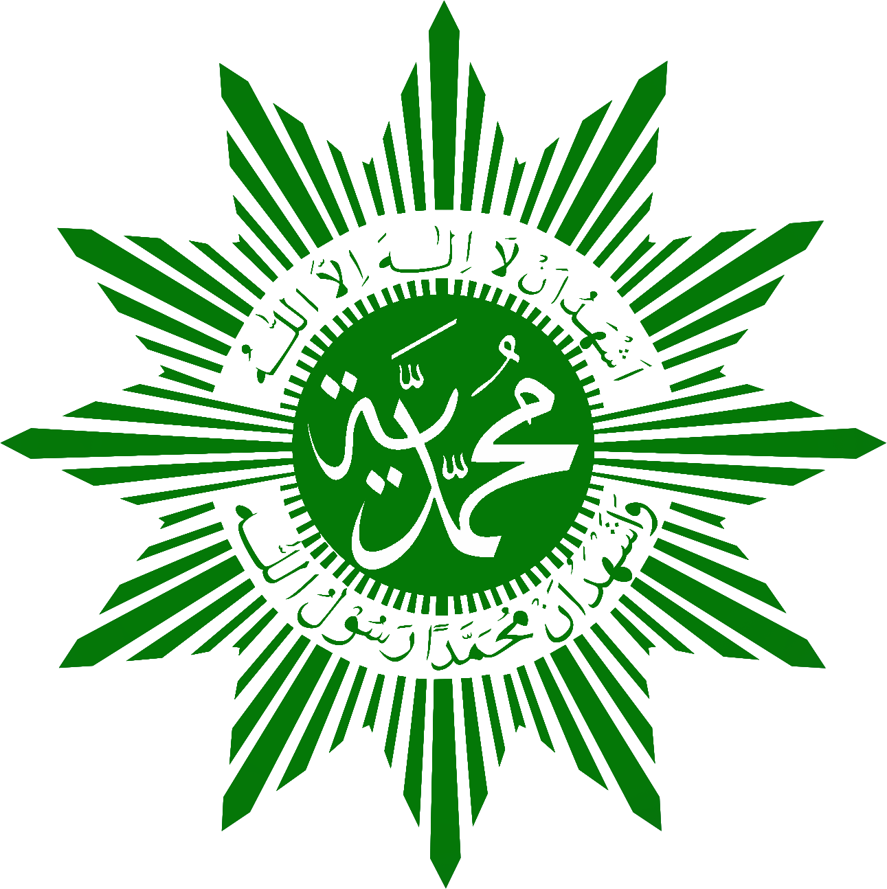 muhammadiyah logo